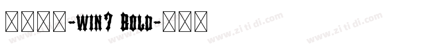 微软雅黑-win7 Bold字体转换